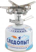Горелка Маленький костерок | Следопыт 