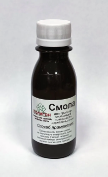 Смола лыжная