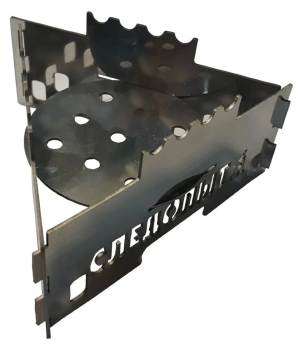 Горелка-подставка для сухого горючего Следопыт